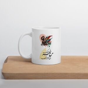 persian caligraphy art white mug for coffee milk